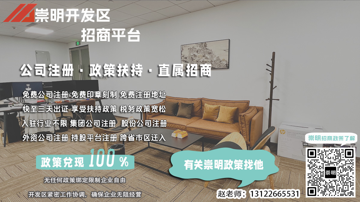 园区招商项目土地使用条件如何？